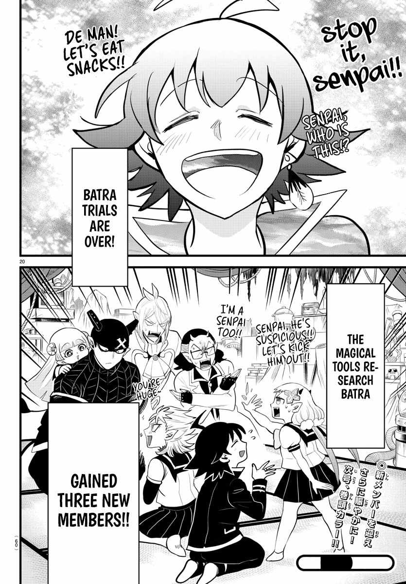 Mairimashita! Iruma-Kun Chapter 284 page 19