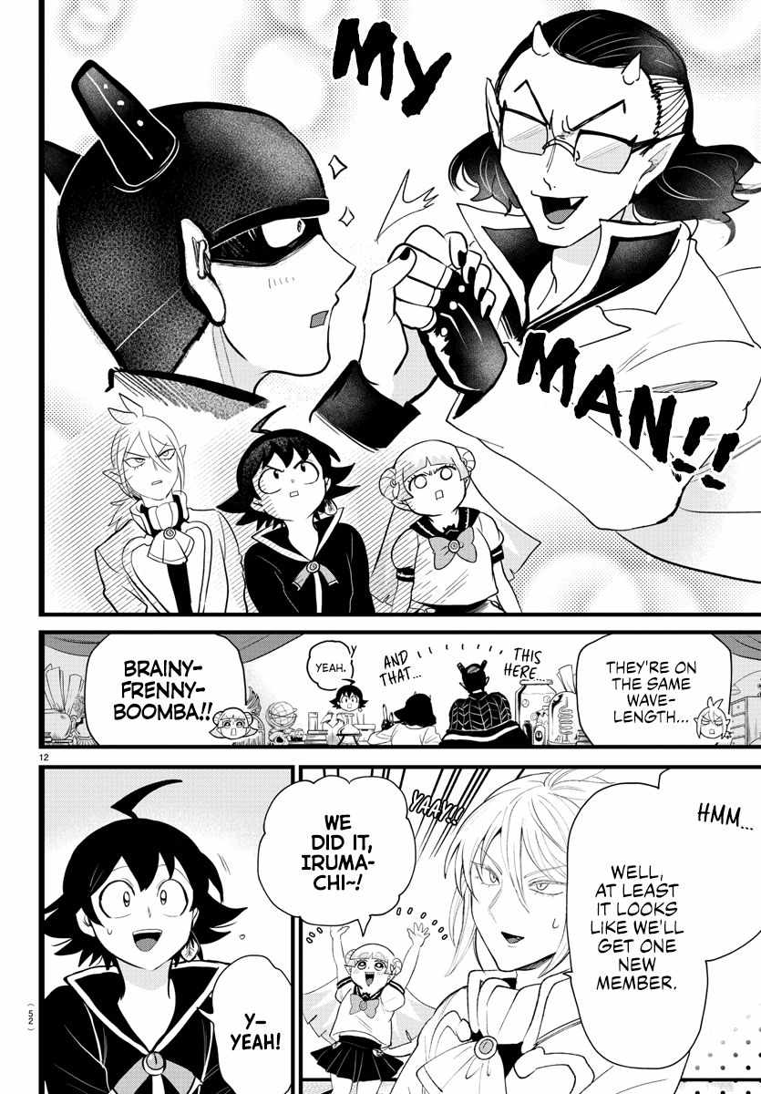 Mairimashita! Iruma-Kun Chapter 284 page 12
