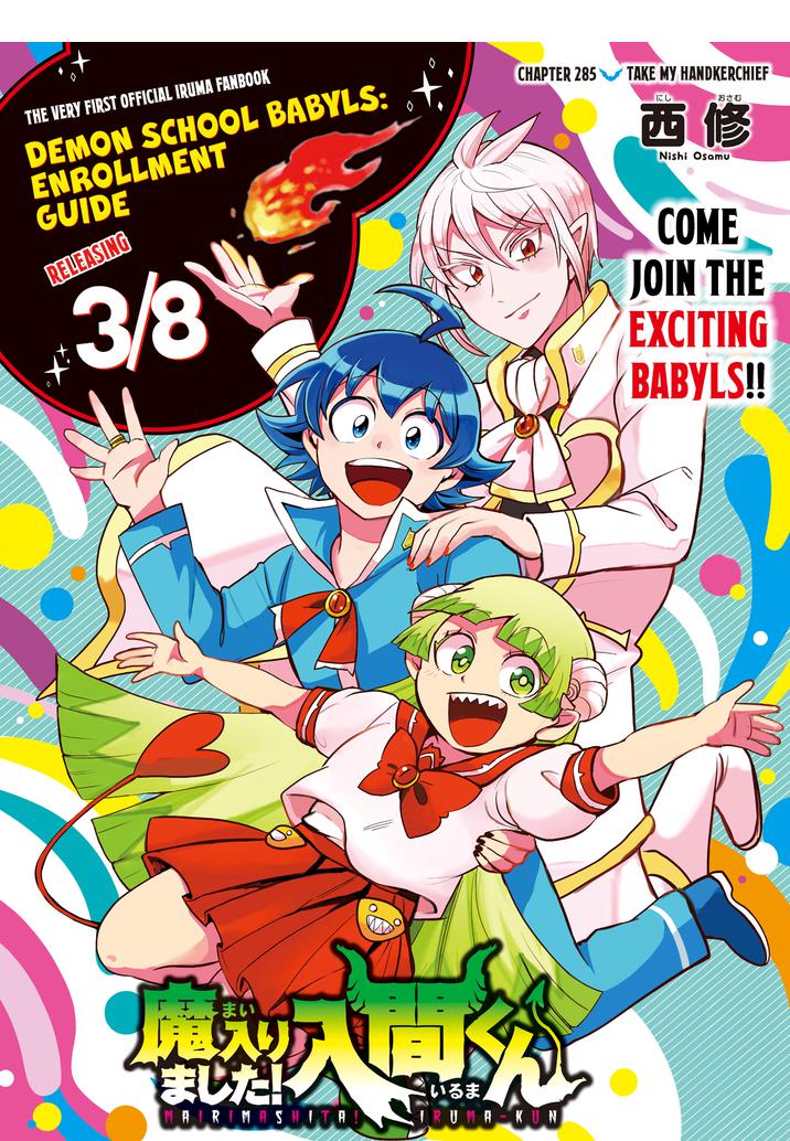 Mairimashita! Iruma-Kun Chapter 285 page 1
