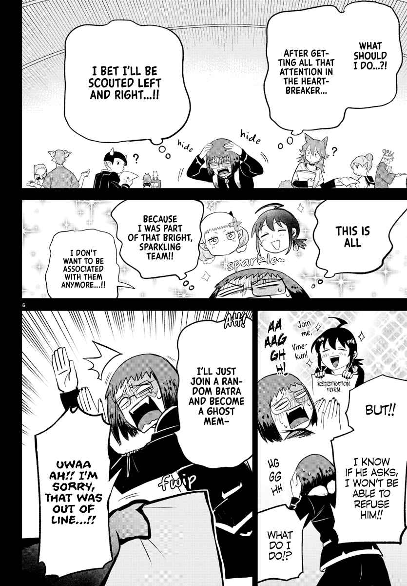 Mairimashita! Iruma-Kun Chapter 285 page 7