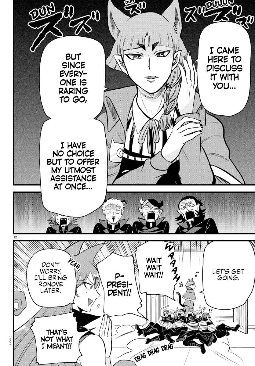 Mairimashita! Iruma-Kun Chapter 285 page 13