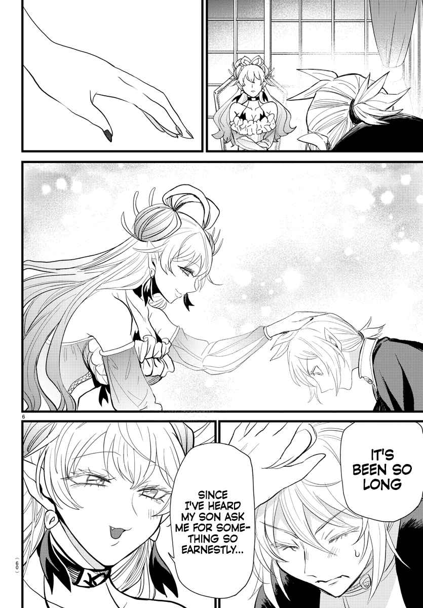 Mairimashita! Iruma-Kun Chapter 288 page 6
