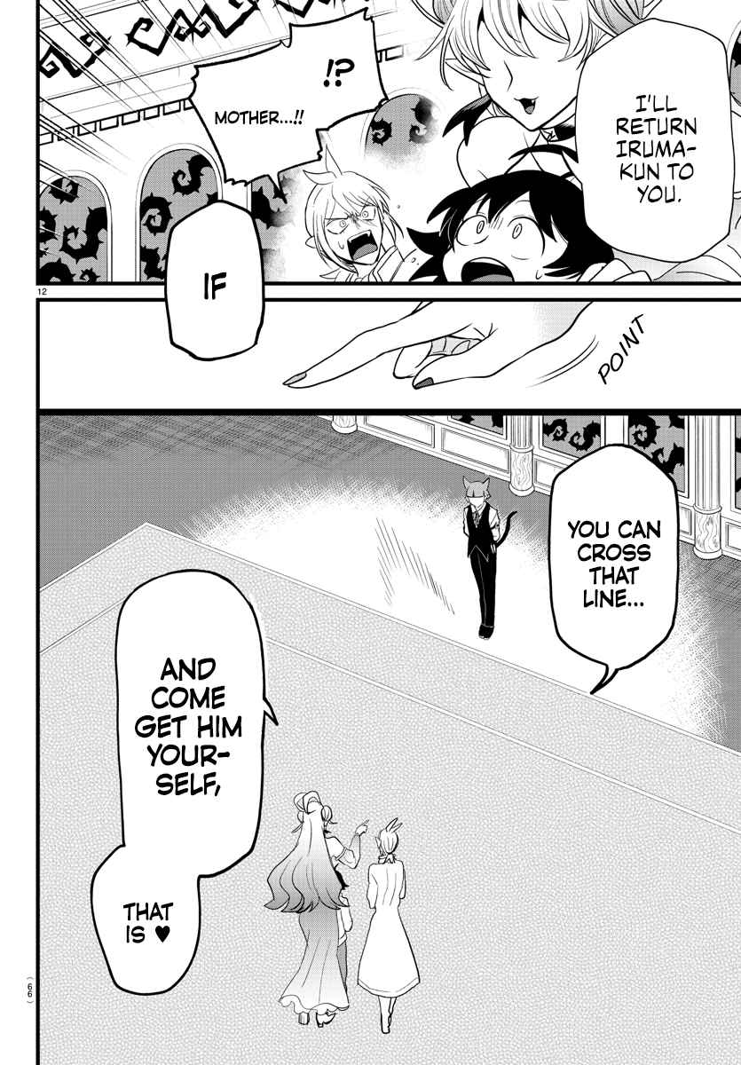 Mairimashita! Iruma-Kun Chapter 288 page 12