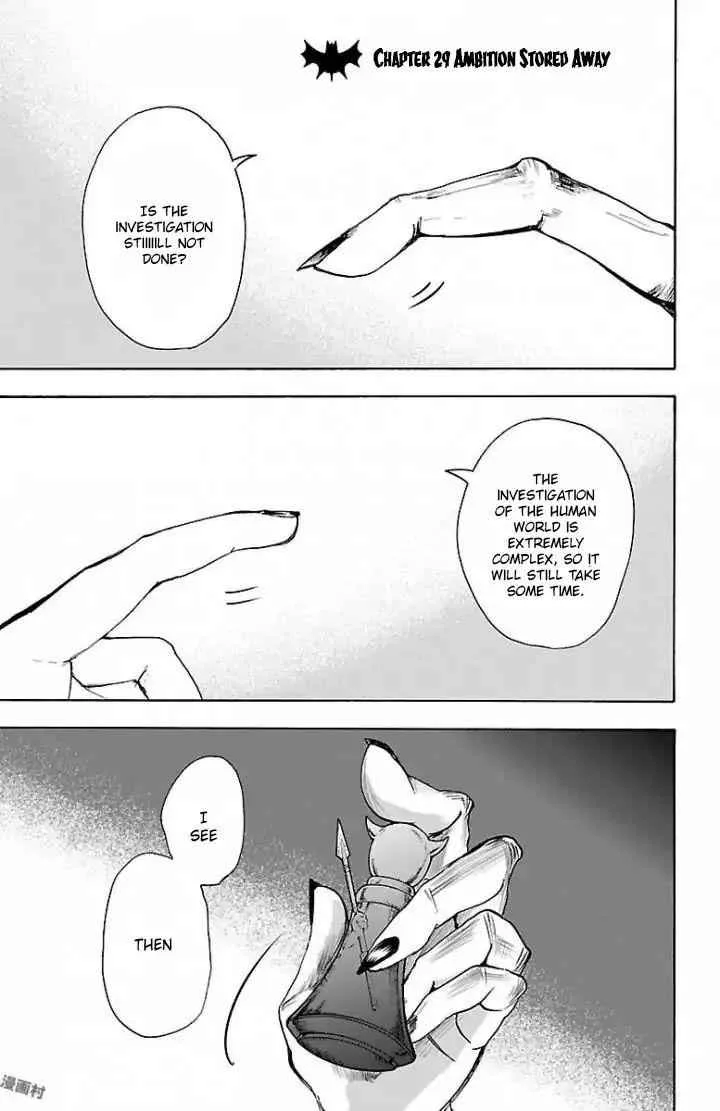 Mairimashita! Iruma-Kun Chapter 29 page 2