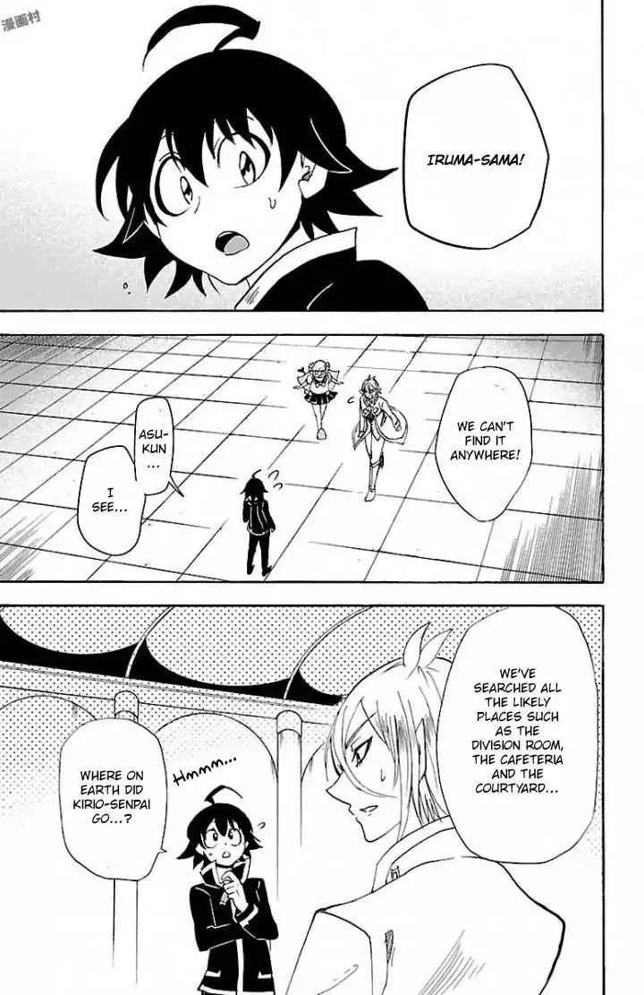 Mairimashita! Iruma-Kun Chapter 29 page 8