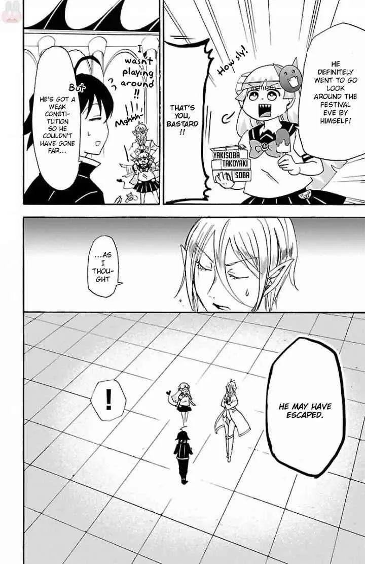 Mairimashita! Iruma-Kun Chapter 29 page 9