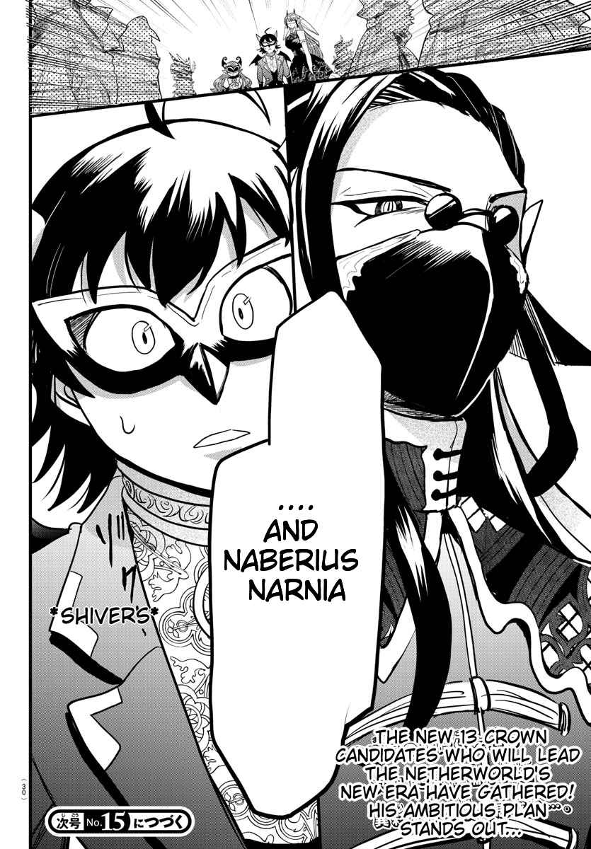 Mairimashita! Iruma-Kun Chapter 290 page 20