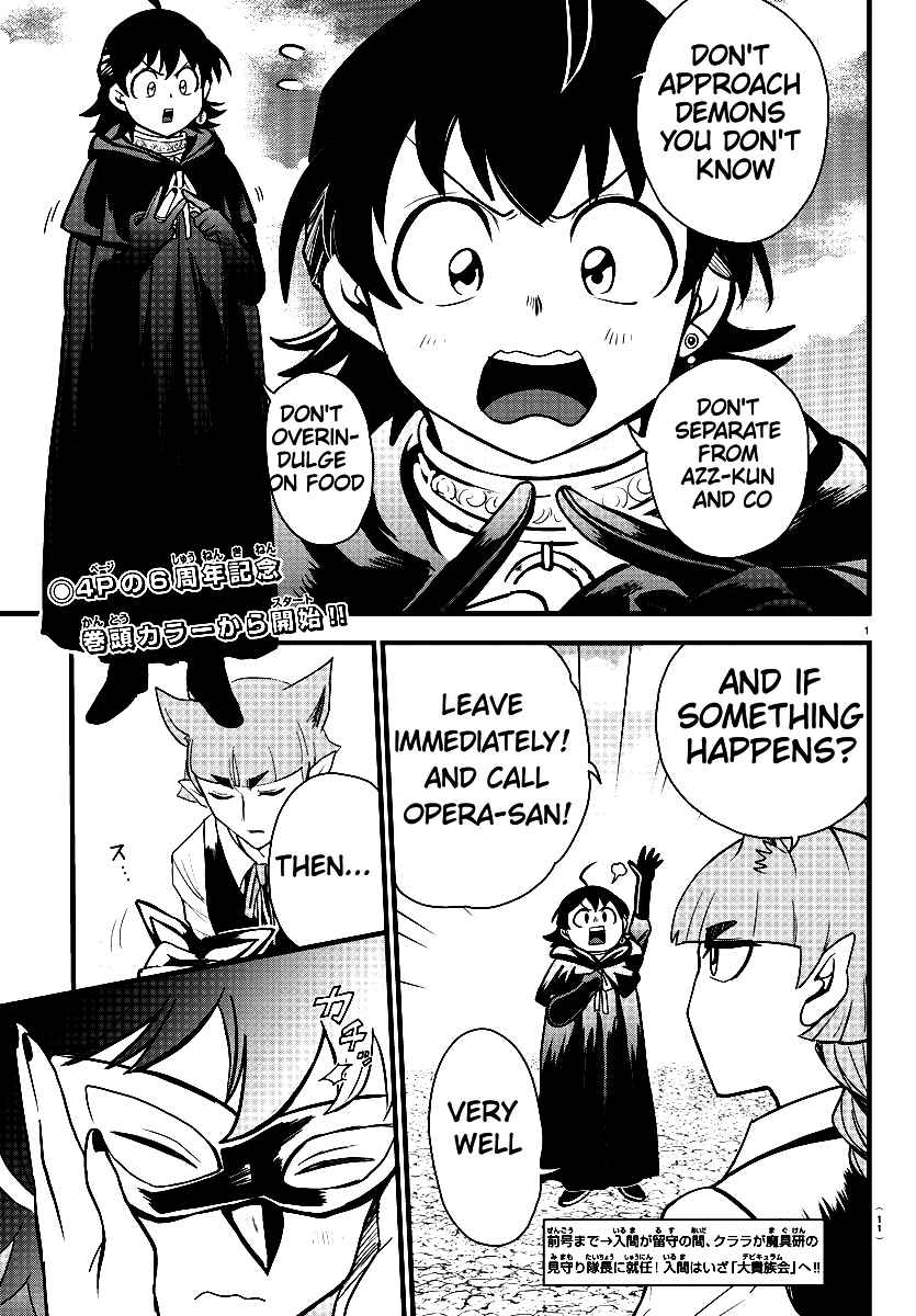 Mairimashita! Iruma-Kun Chapter 290 page 4