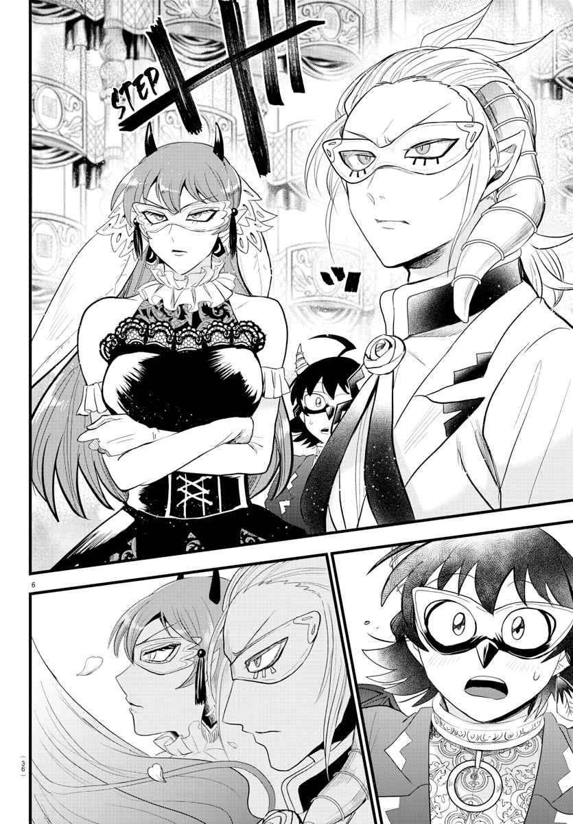 Mairimashita! Iruma-Kun Chapter 291 page 6