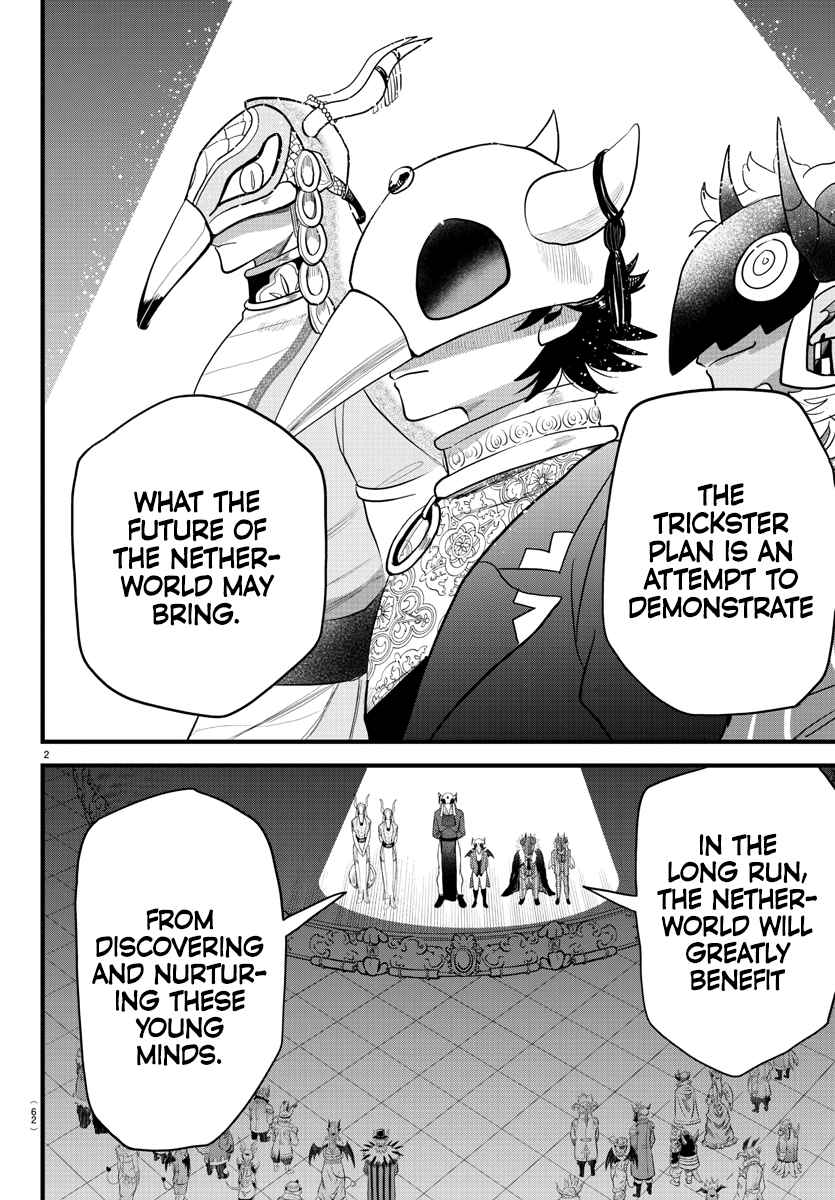 Mairimashita! Iruma-Kun Chapter 292 page 2