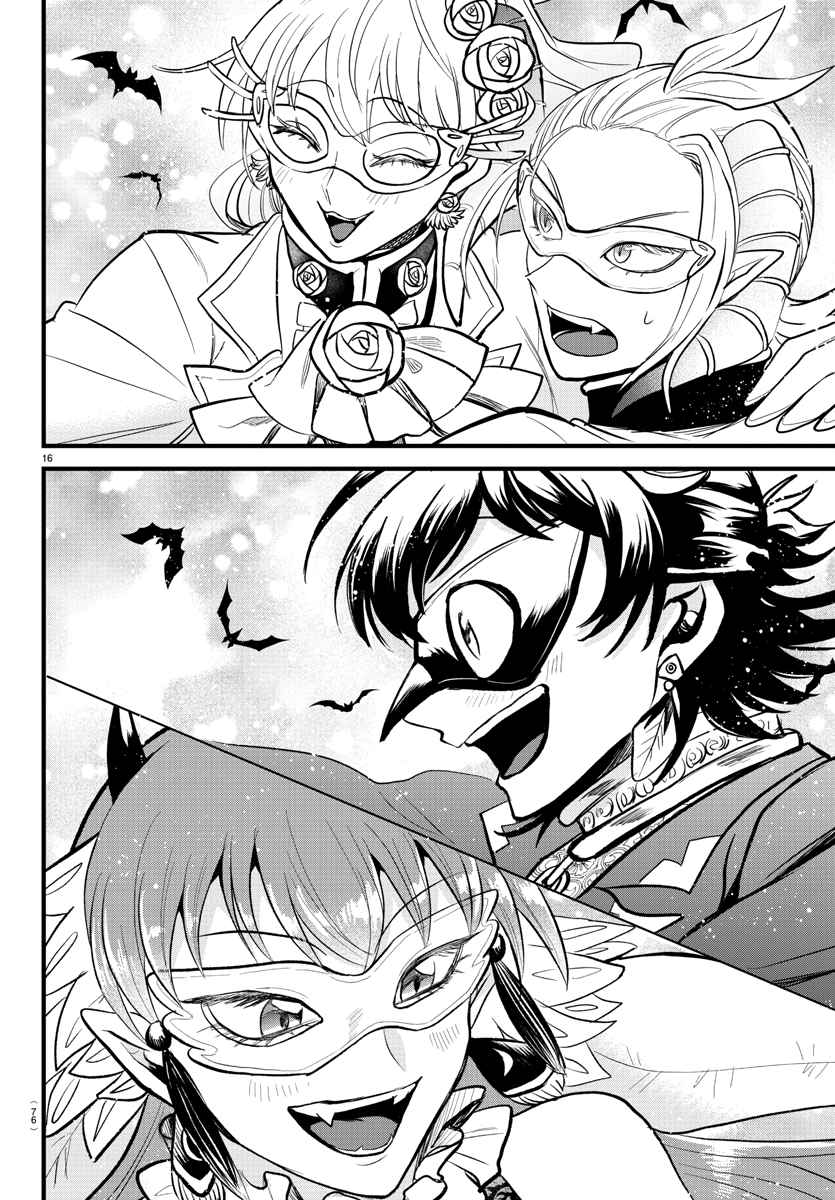 Mairimashita! Iruma-Kun Chapter 292 page 15