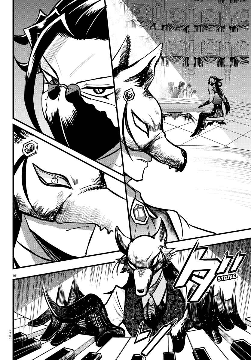 Mairimashita! Iruma-Kun Chapter 292 page 10