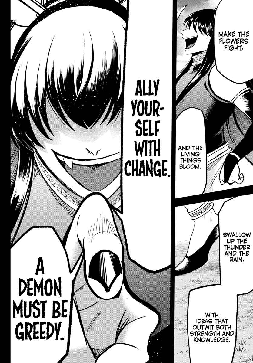 Mairimashita! Iruma-Kun Chapter 292 page 4