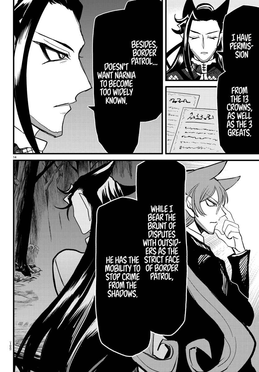 Mairimashita! Iruma-Kun Chapter 294 page 14
