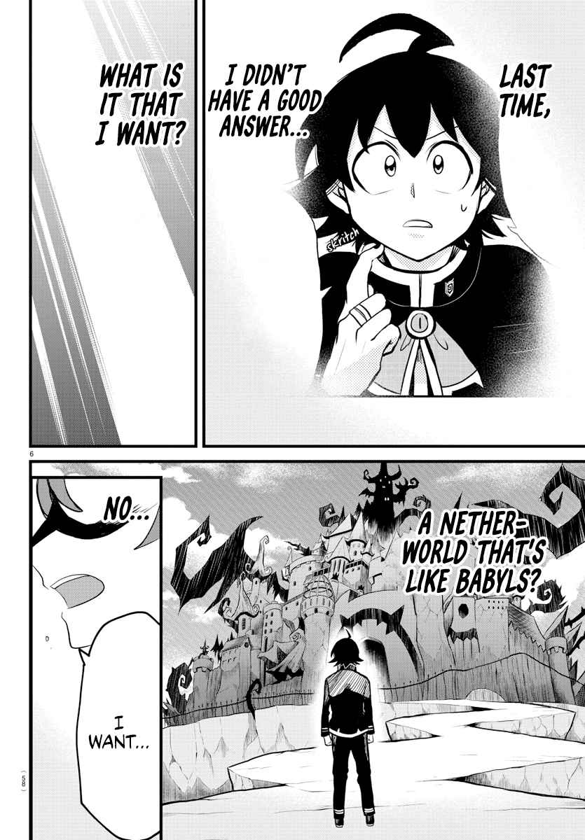 Mairimashita! Iruma-Kun Chapter 296 page 6