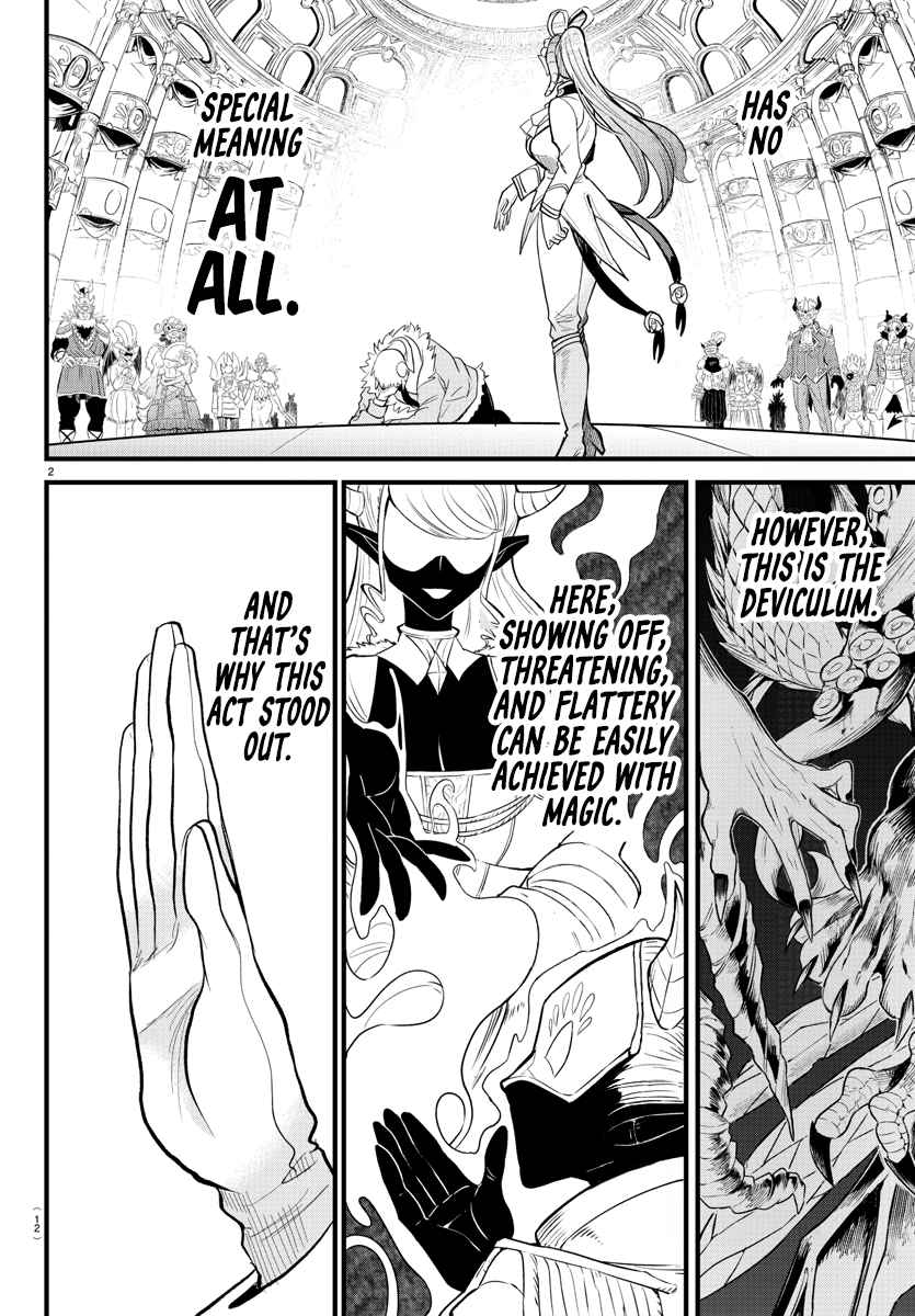 Mairimashita! Iruma-Kun Chapter 297 page 4