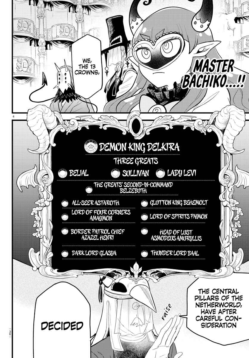 Mairimashita! Iruma-Kun Chapter 299 page 4