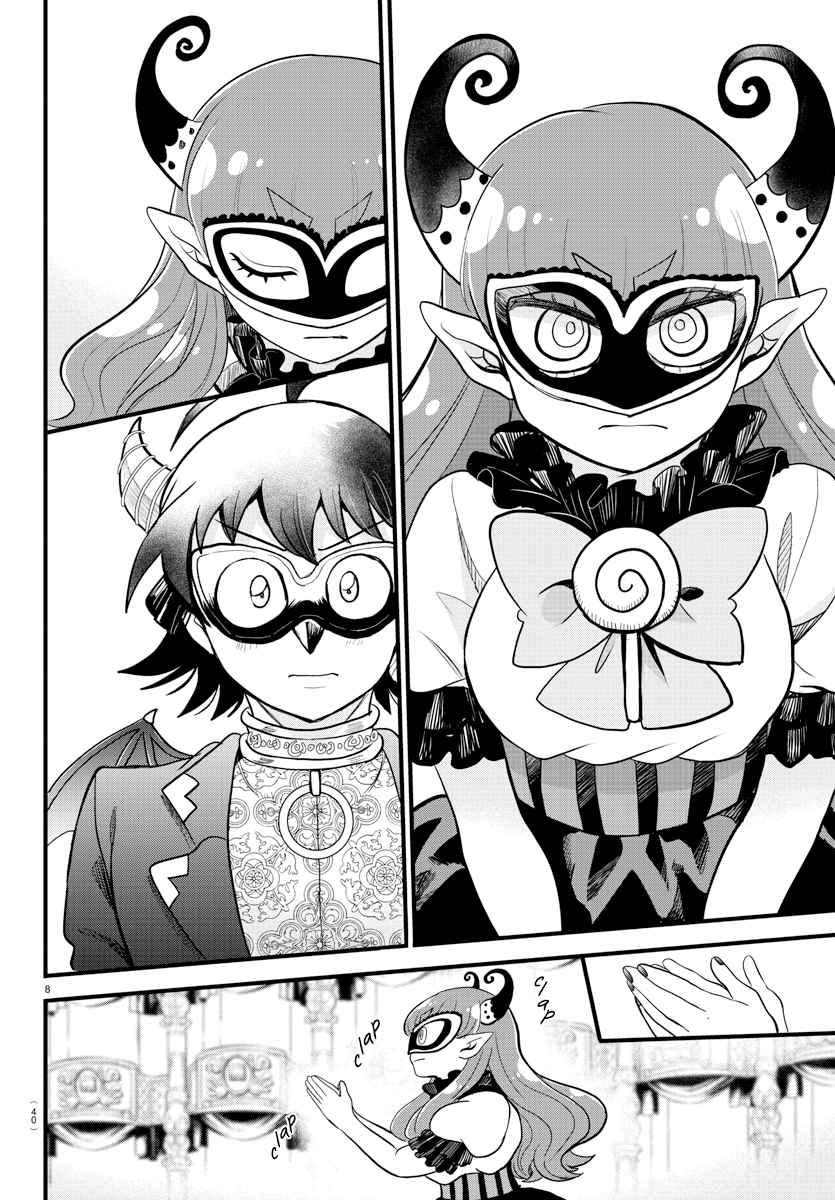 Mairimashita! Iruma-Kun Chapter 299 page 7