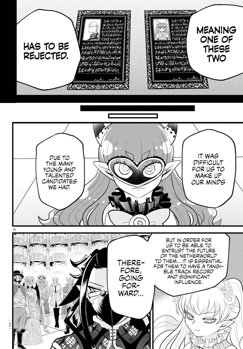 Mairimashita! Iruma-Kun Chapter 299 page 11