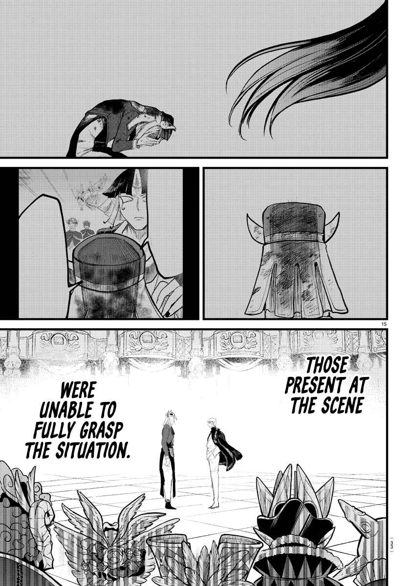 Mairimashita! Iruma-Kun Chapter 300 page 15