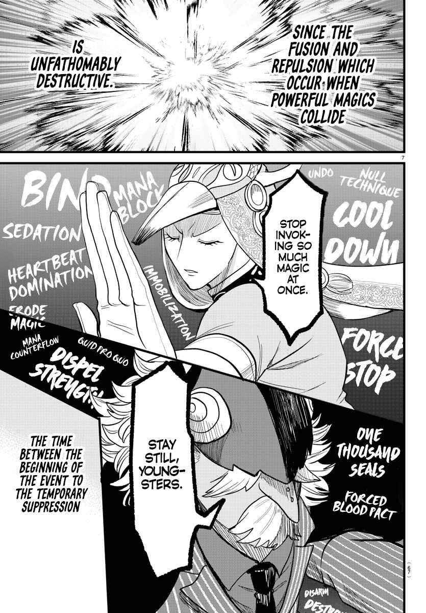 Mairimashita! Iruma-Kun Chapter 301 page 6