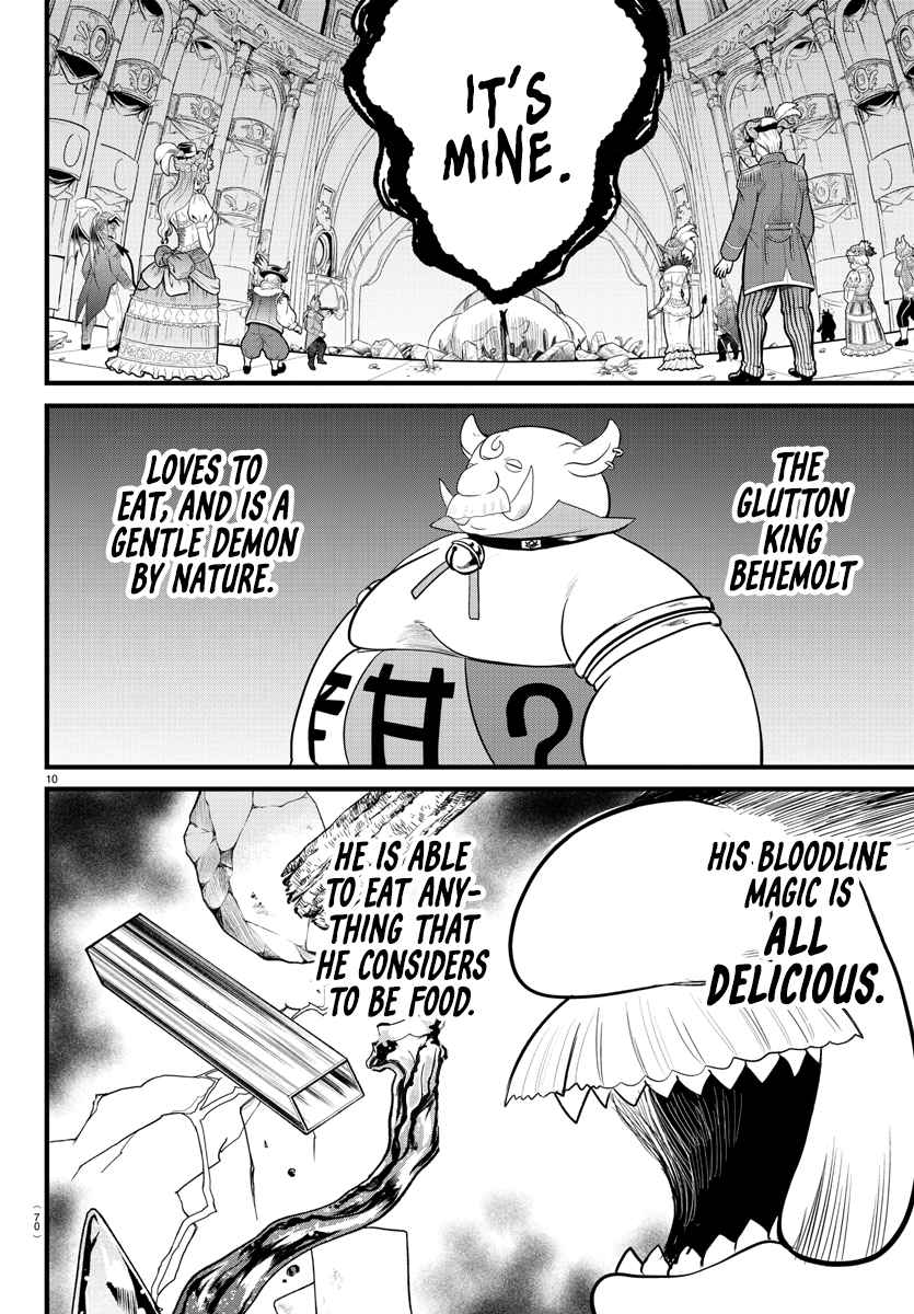 Mairimashita! Iruma-Kun Chapter 301 page 9