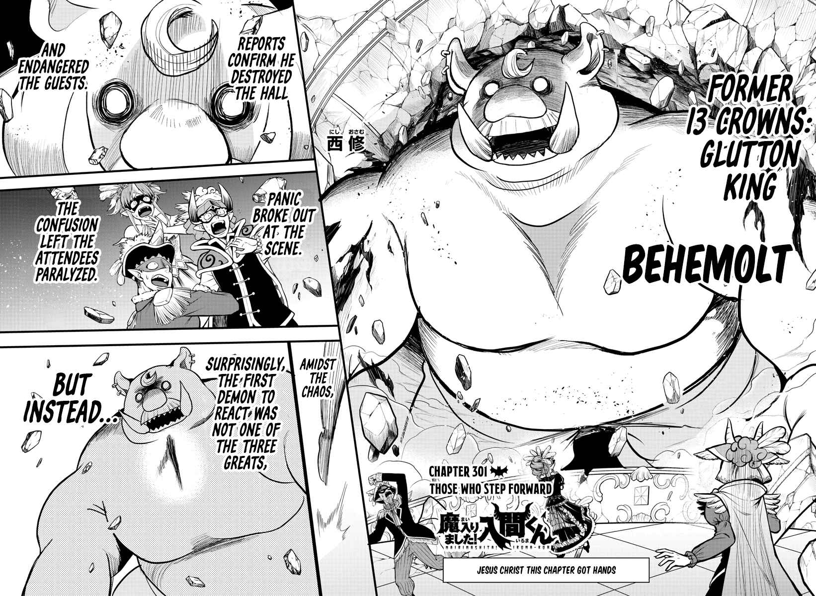 Mairimashita! Iruma-Kun Chapter 301 page 2