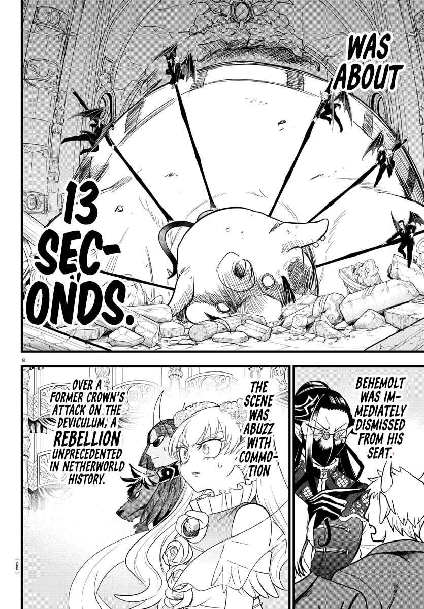 Mairimashita! Iruma-Kun Chapter 301 page 7