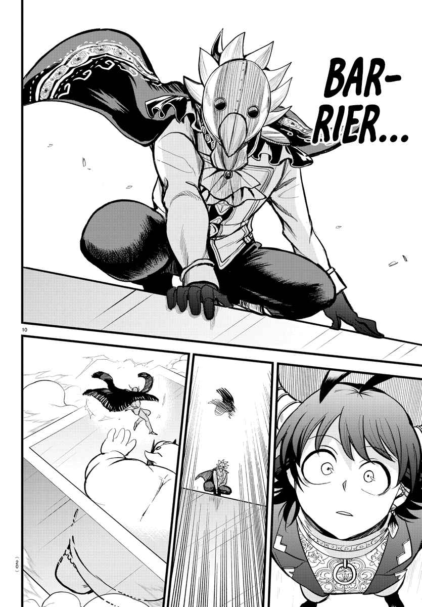 Mairimashita! Iruma-Kun Chapter 302 page 11