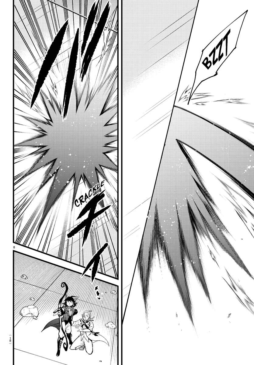 Mairimashita! Iruma-Kun Chapter 302 page 9