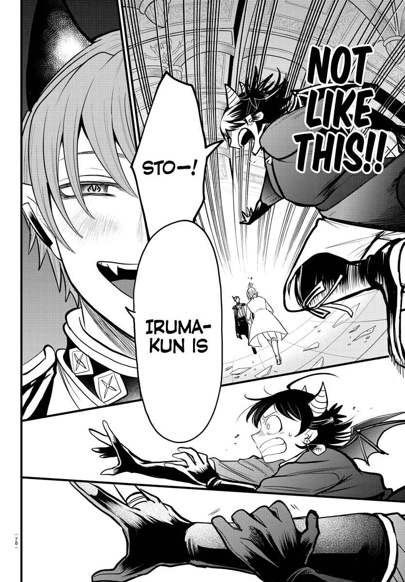 Mairimashita! Iruma-Kun Chapter 304 page 6