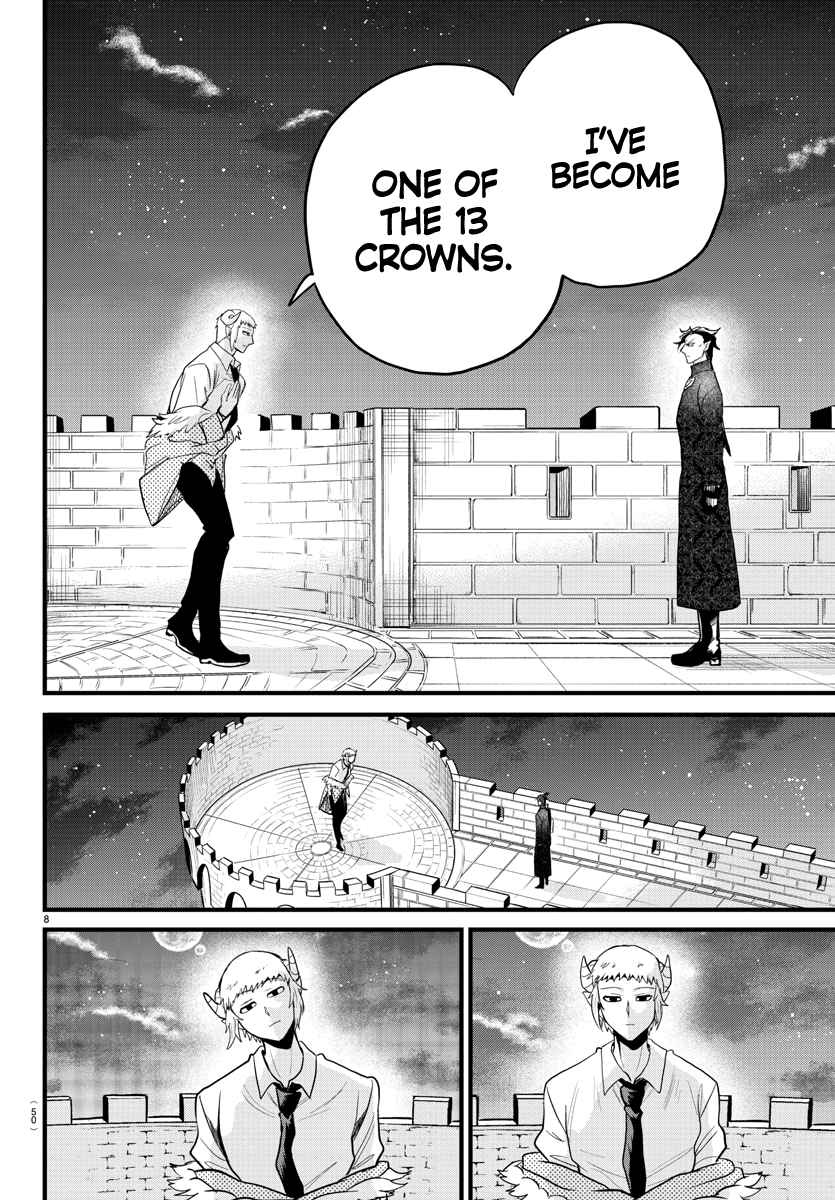 Mairimashita! Iruma-Kun Chapter 305 page 8