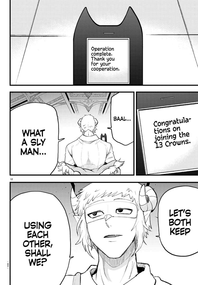 Mairimashita! Iruma-Kun Chapter 306 page 13