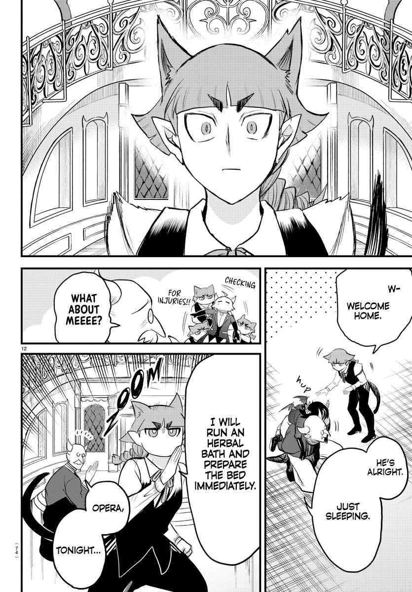Mairimashita! Iruma-Kun Chapter 307 page 11