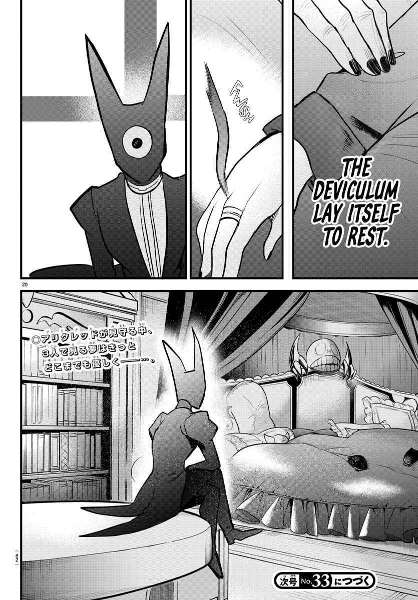 Mairimashita! Iruma-Kun Chapter 307 page 17