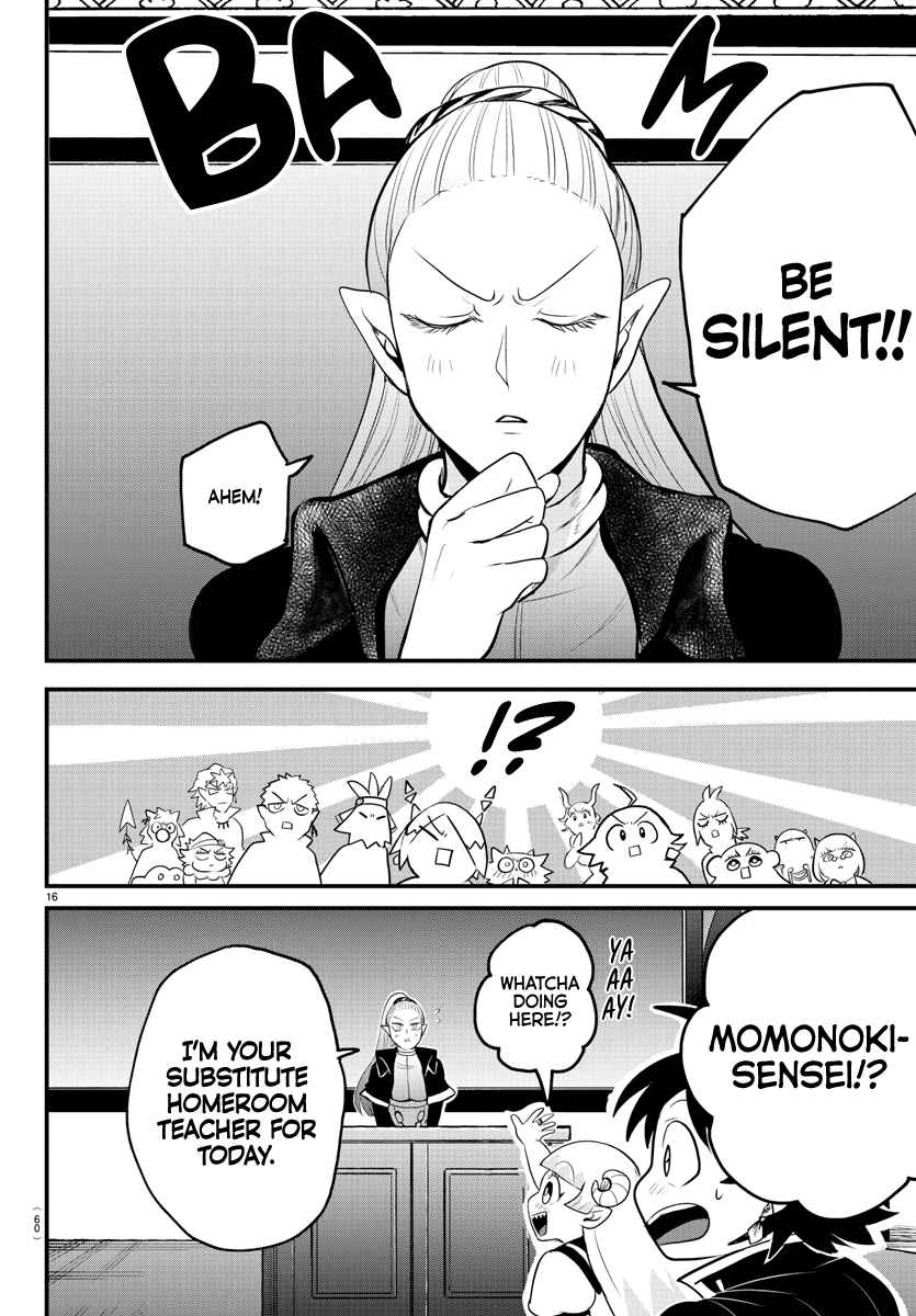 Mairimashita! Iruma-Kun Chapter 309 page 15