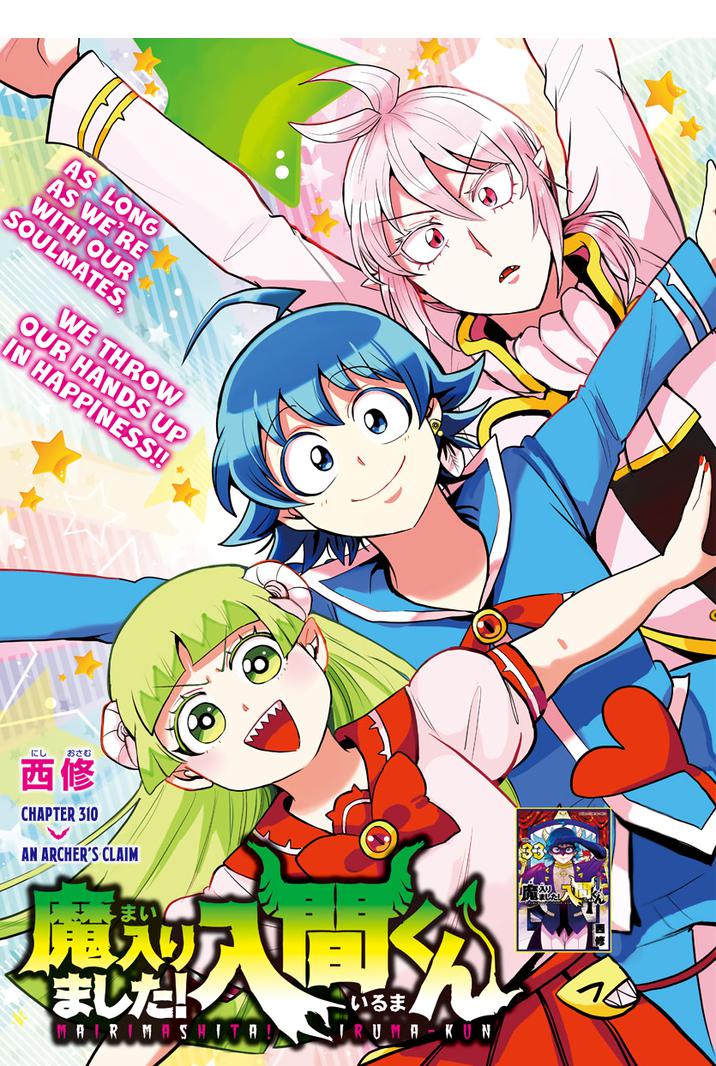 Mairimashita! Iruma-Kun Chapter 310 page 1