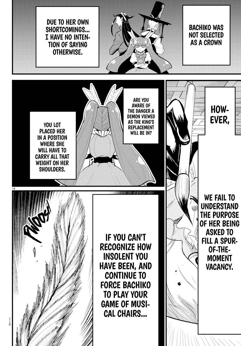 Mairimashita! Iruma-Kun Chapter 310 page 13