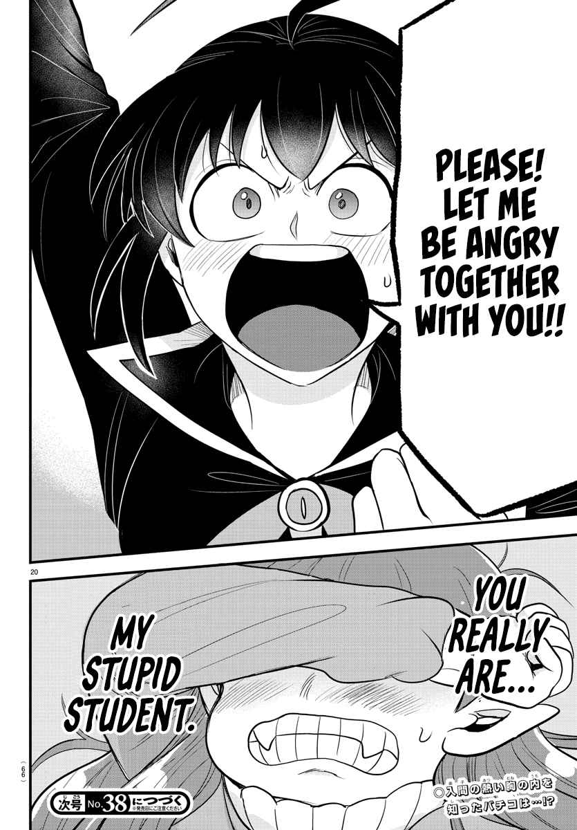 Mairimashita! Iruma-Kun Chapter 311 page 16