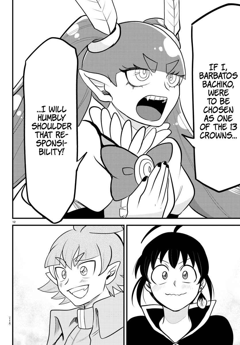 Mairimashita! Iruma-Kun Chapter 312 page 12