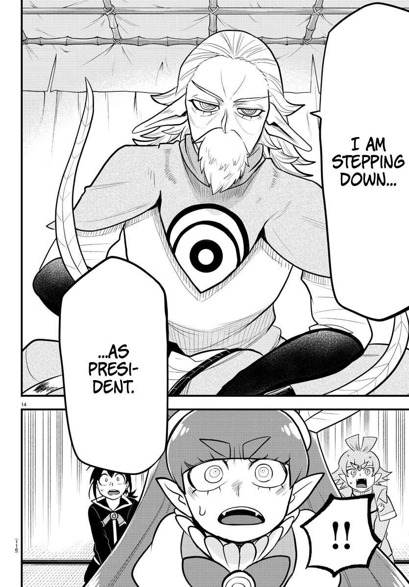 Mairimashita! Iruma-Kun Chapter 312 page 14