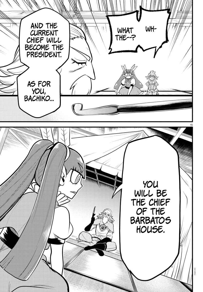 Mairimashita! Iruma-Kun Chapter 312 page 15