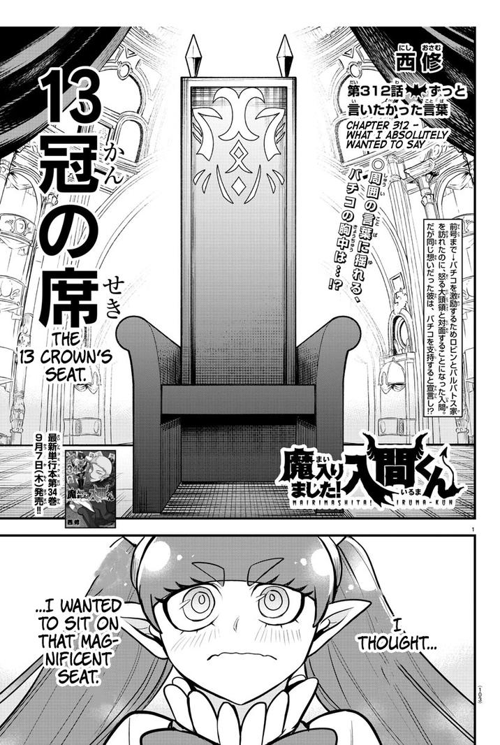 Mairimashita! Iruma-Kun Chapter 312 page 1