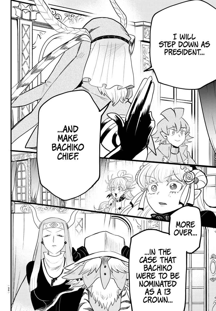 Mairimashita! Iruma-Kun Chapter 313 page 7