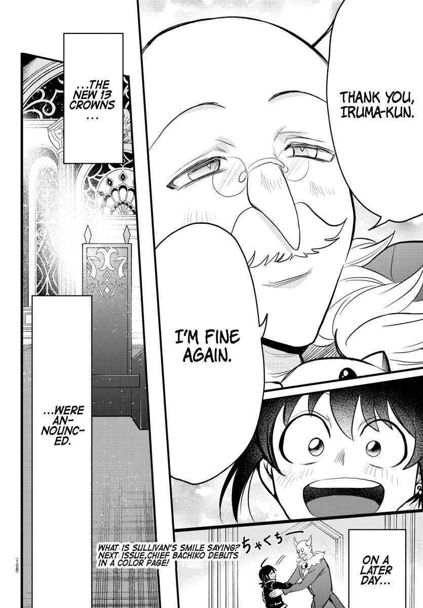 Mairimashita! Iruma-Kun Chapter 313 page 17