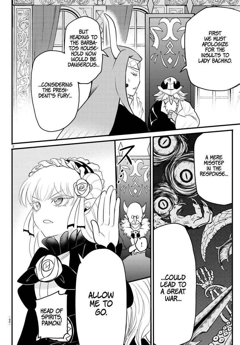 Mairimashita! Iruma-Kun Chapter 313 page 2