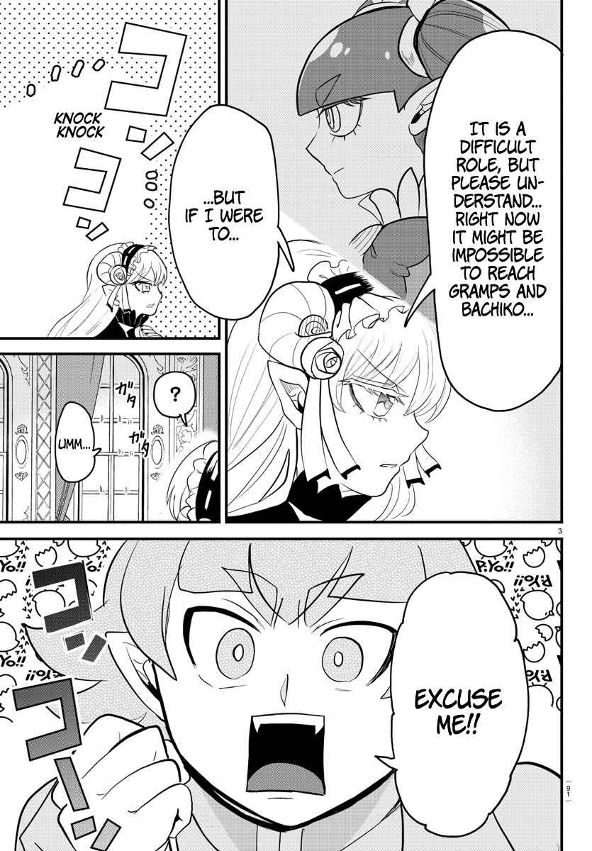 Mairimashita! Iruma-Kun Chapter 313 page 3