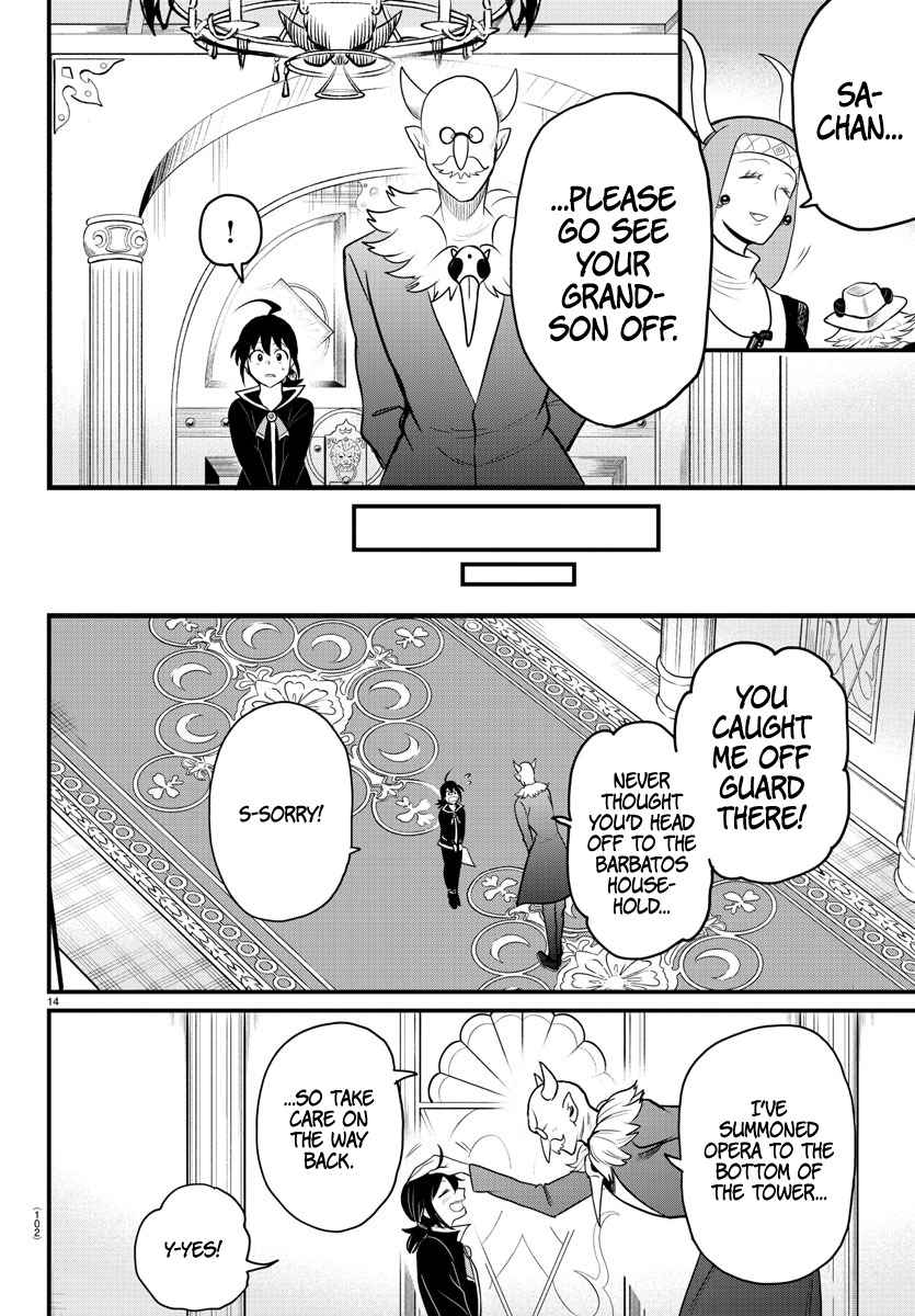 Mairimashita! Iruma-Kun Chapter 313 page 12