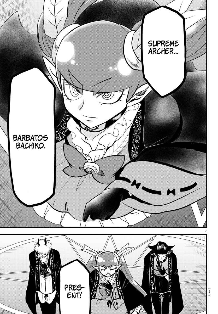 Mairimashita! Iruma-Kun Chapter 314 page 7