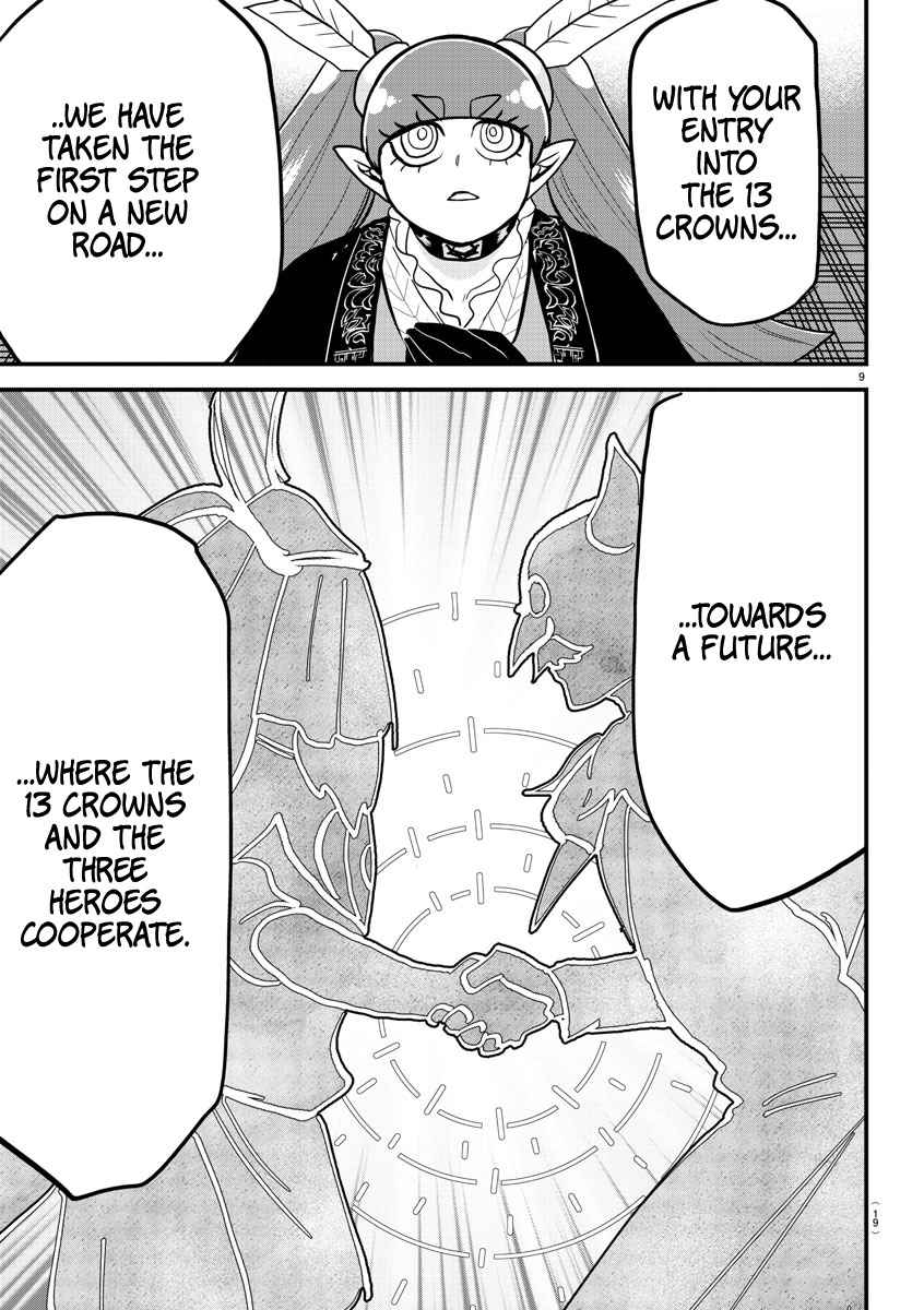 Mairimashita! Iruma-Kun Chapter 314 page 9